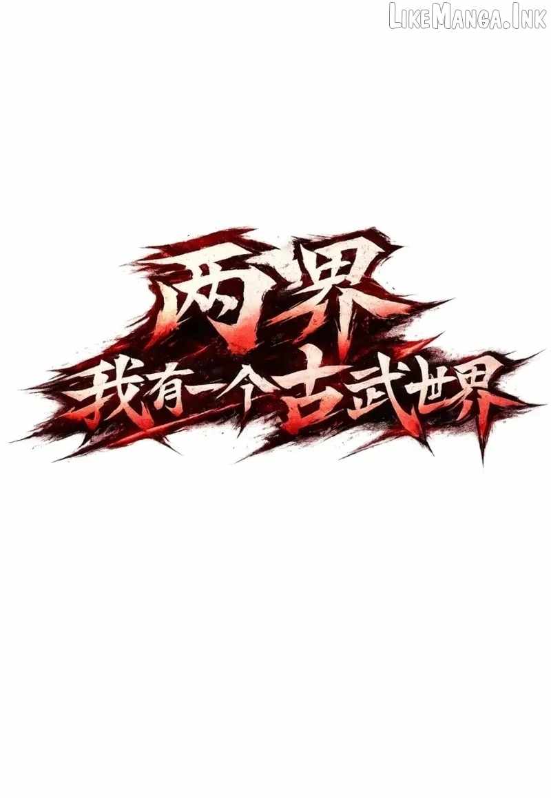 Two Worlds: I Have an Ancient Martial Arts World — Chapter 9.7 — page 2