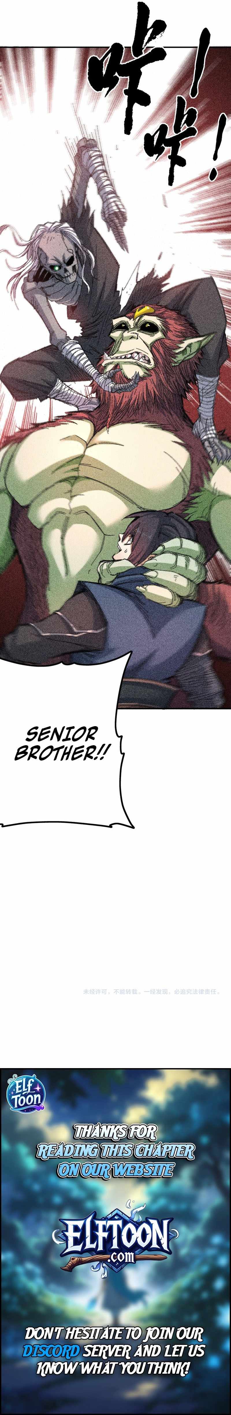 Two Worlds: I Have an Ancient Martial Arts World — Chapter 9 — page 9