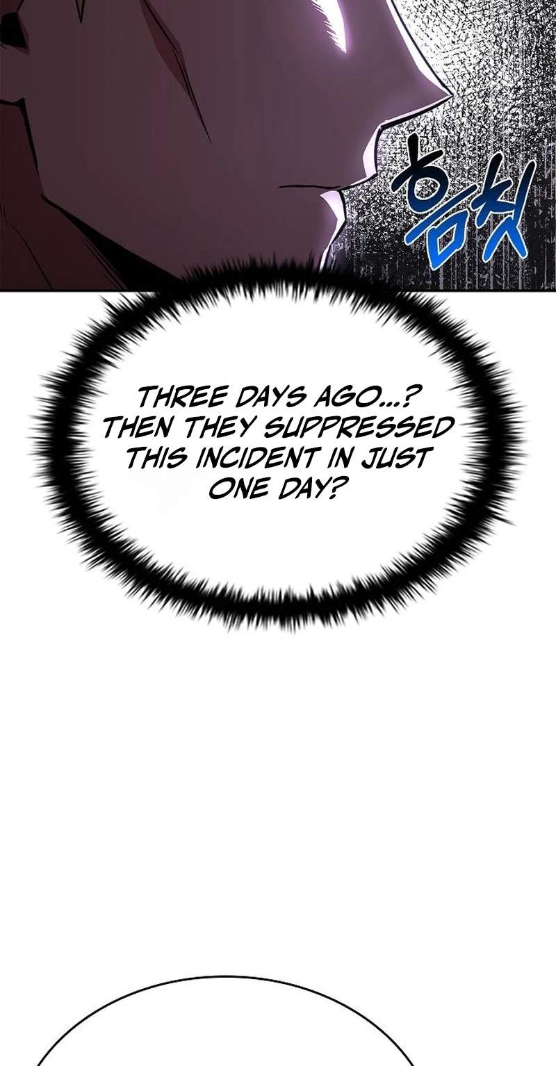 Barbarian From the Middle Ages — Chapter 32 — page 52