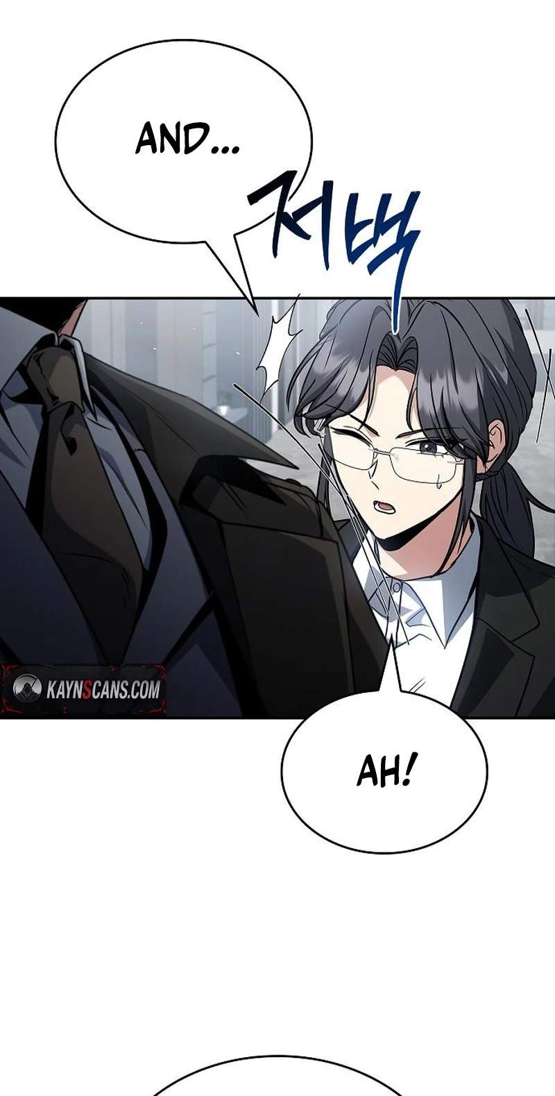 Barbarian From the Middle Ages — Chapter 32 — page 82