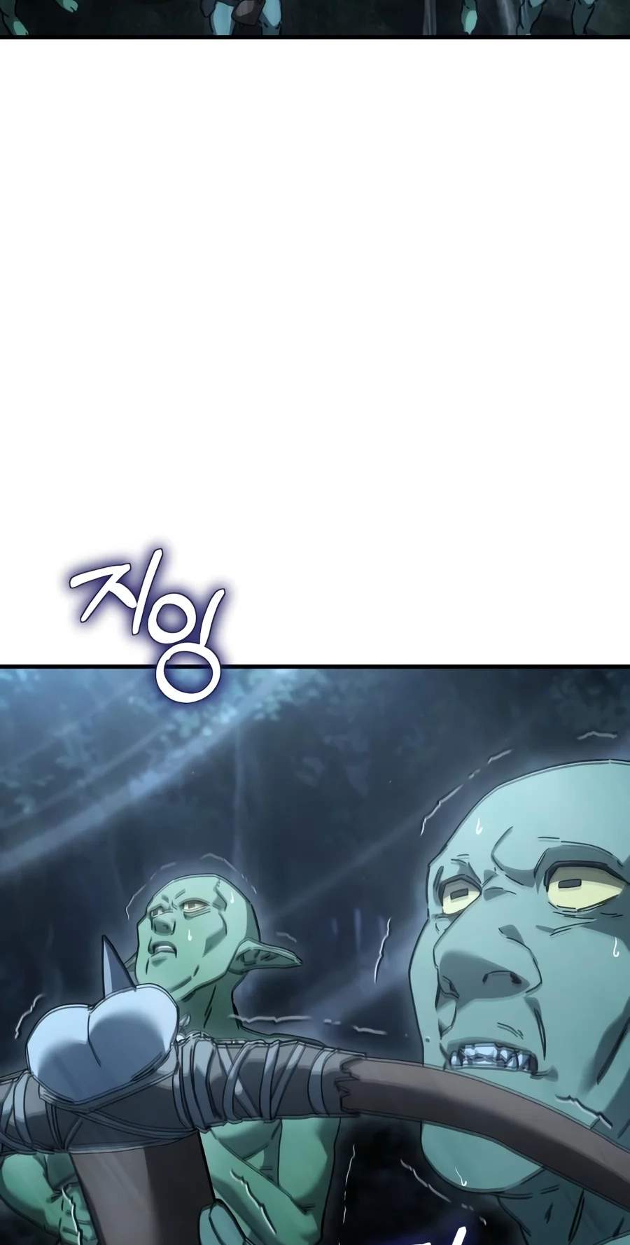 Goblin Corporation — Chapter 18 — page 6