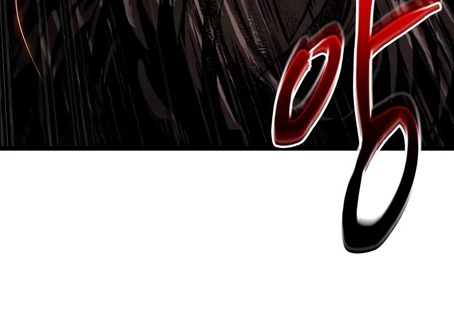Chronicles of the Demon Slayer — Chapter 18 — page 18