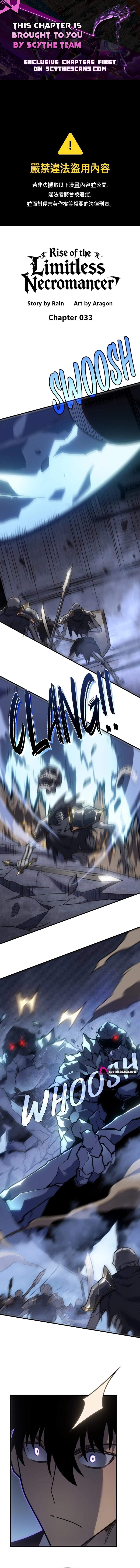 Rise of the Limitless Necromancer — Chapter 33 — page 1