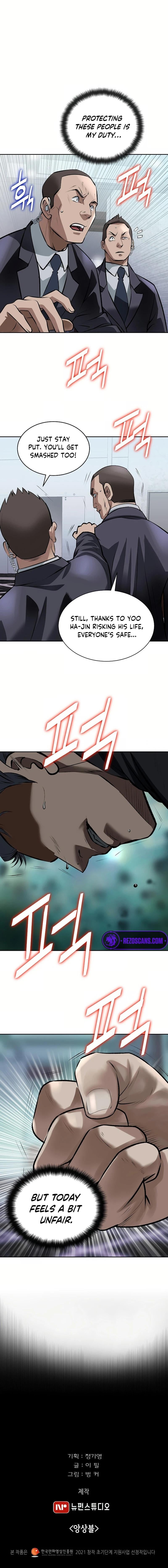Bloody Chair — Chapter 1 — page 12