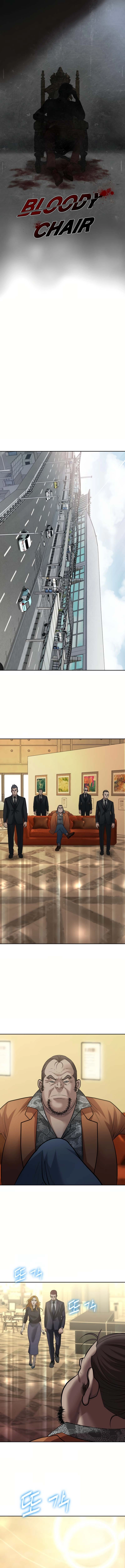 Bloody Chair — Chapter 33 — page 1