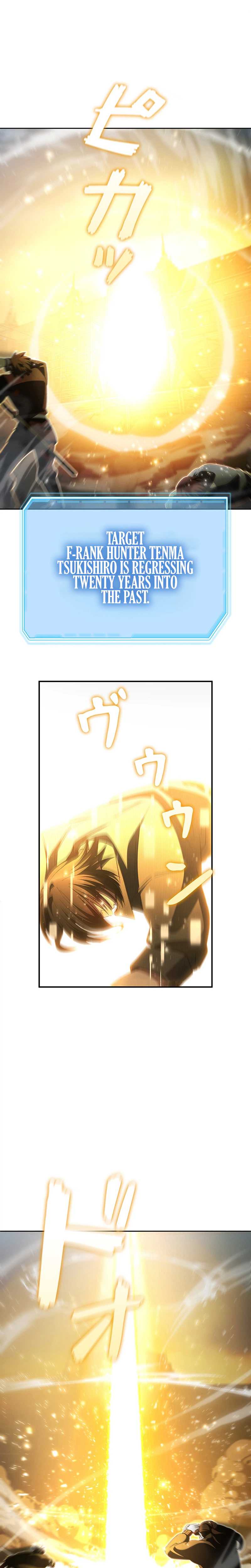 I Became a Transcendent Hunter with 100,000x EXP — Chapter 1 — page 26