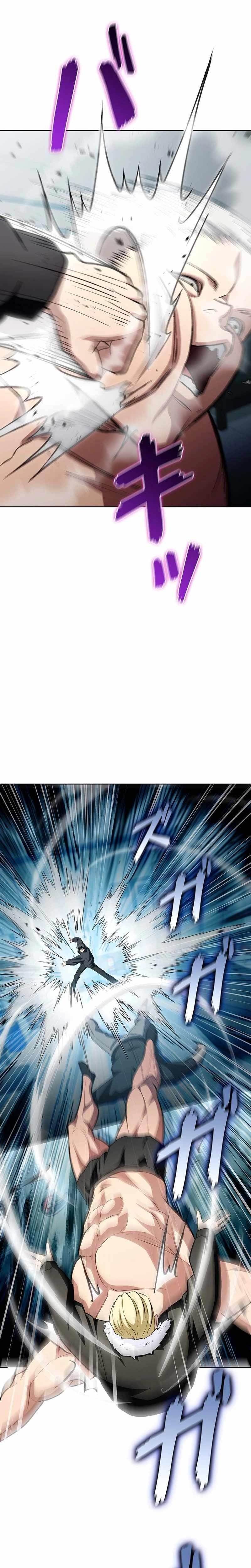 I Became a Transcendent Hunter with 100,000x EXP — Chapter 12 — page 14