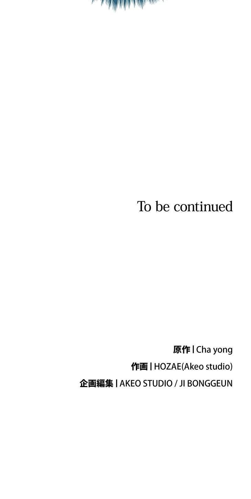 I Became a Transcendent Hunter with 100,000x EXP — Chapter 19 — page 51