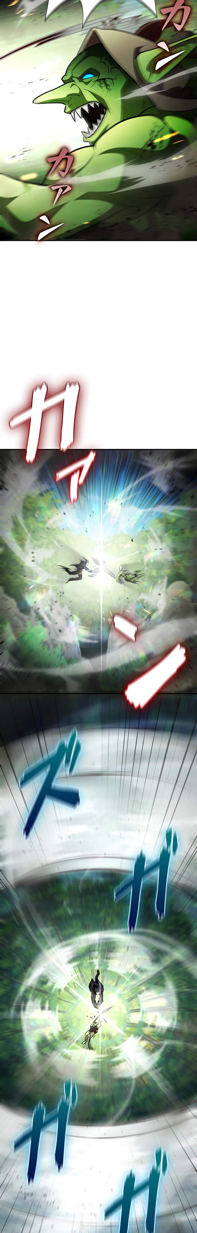 I Became a Transcendent Hunter with 100,000x EXP — Chapter 2 — page 37