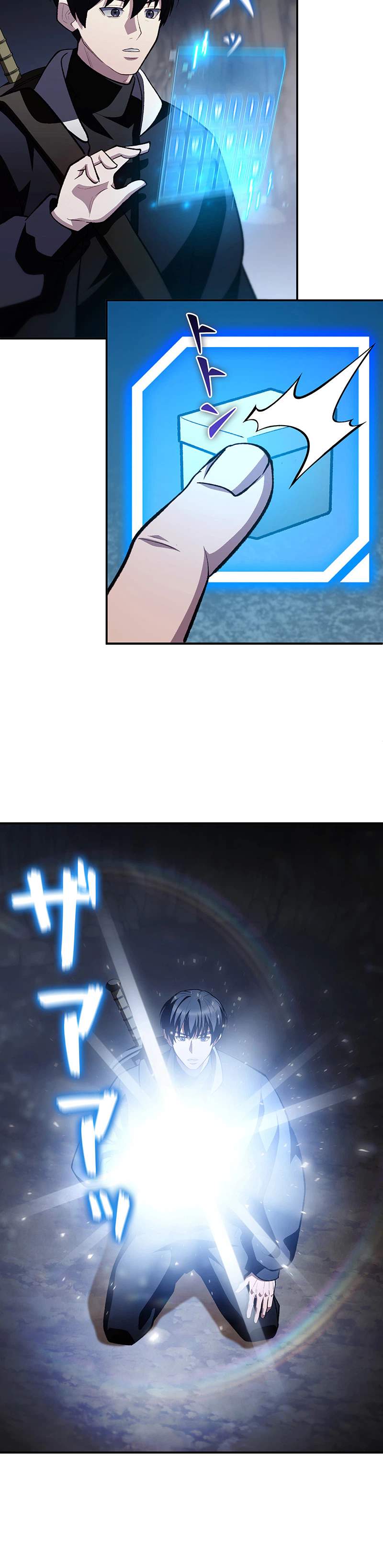 I Became a Transcendent Hunter with 100,000x EXP — Chapter 5 — page 7