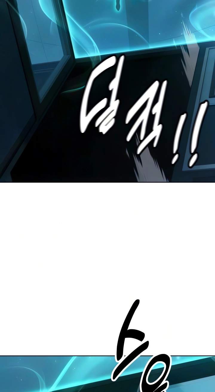 30 Years Have Passed Since the Prologue — Chapter 18 — page 17