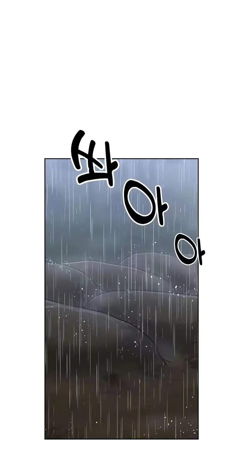 30 Years Have Passed Since the Prologue — Chapter 19 — page 1