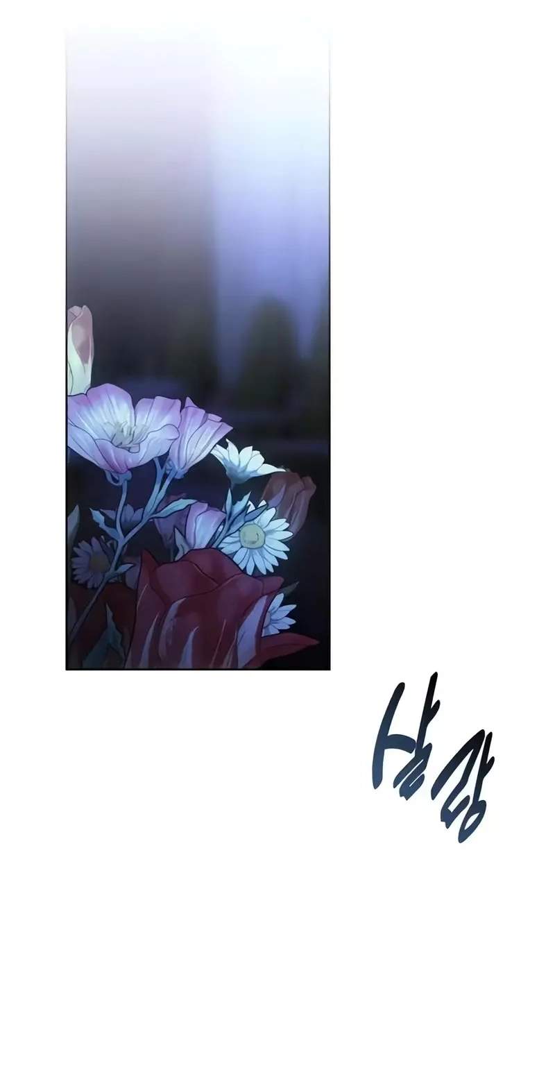 30 Years Have Passed Since the Prologue — Chapter 19 — page 55