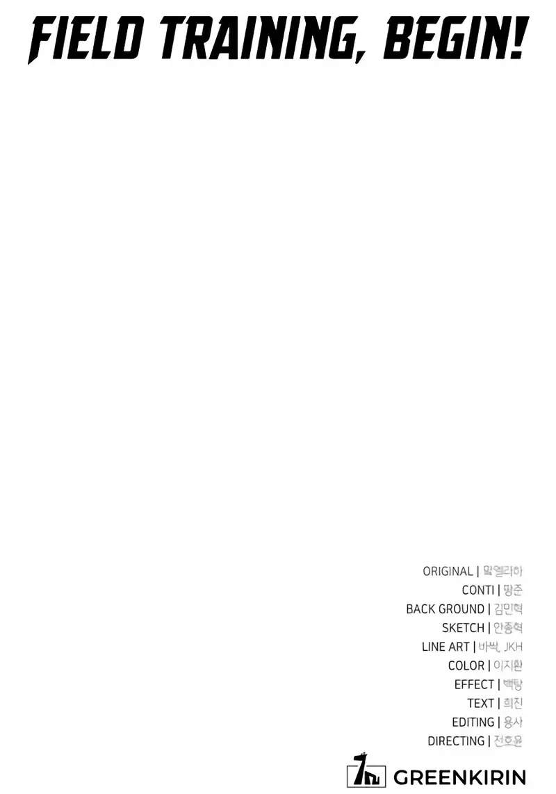 30 Years Have Passed Since the Prologue — Chapter 19 — page 144
