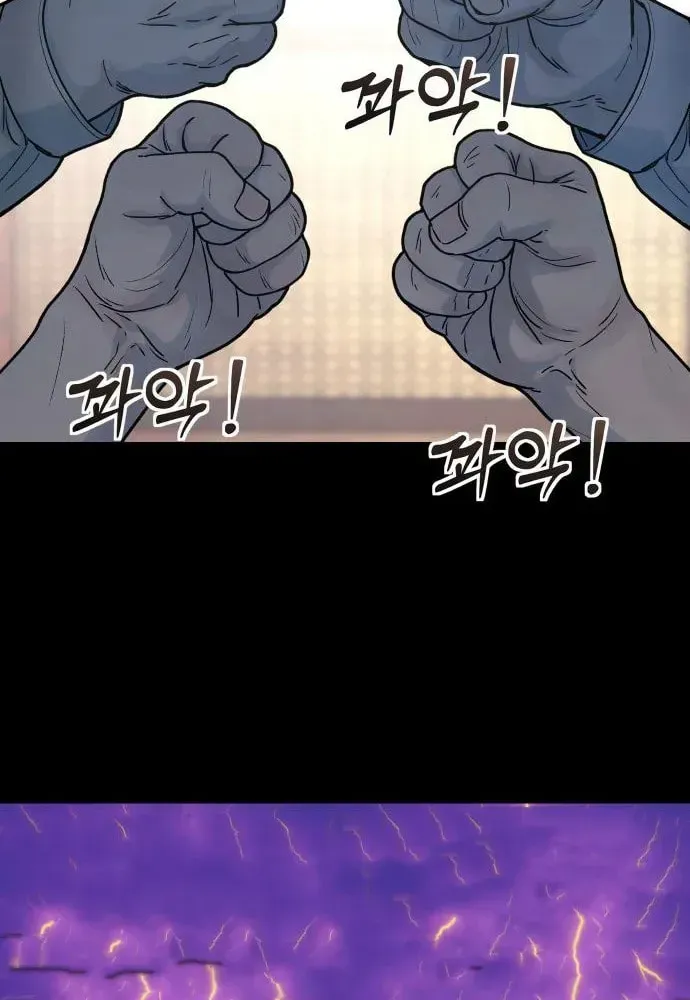 Her Game of Go — Chapter 10 — page 7