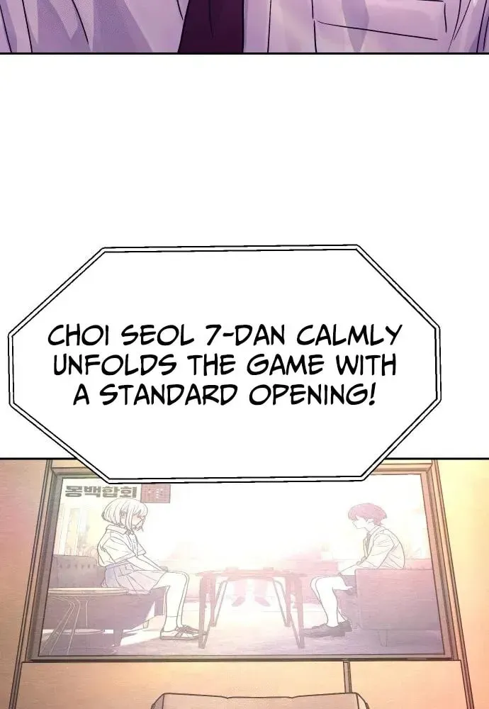 Her Game of Go — Chapter 11 — page 35