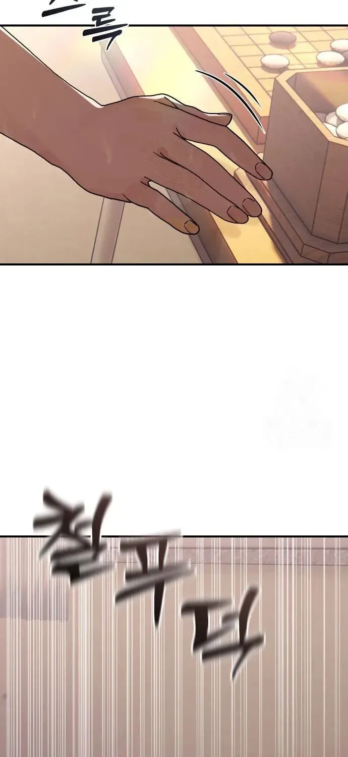 Her Game of Go — Chapter 2 — page 22