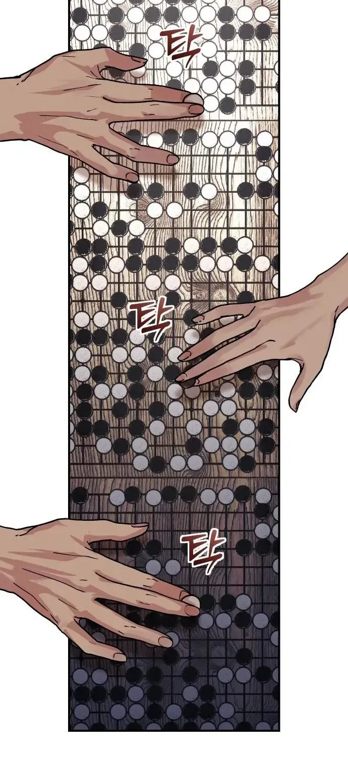 Her Game of Go — Chapter 3 — page 67