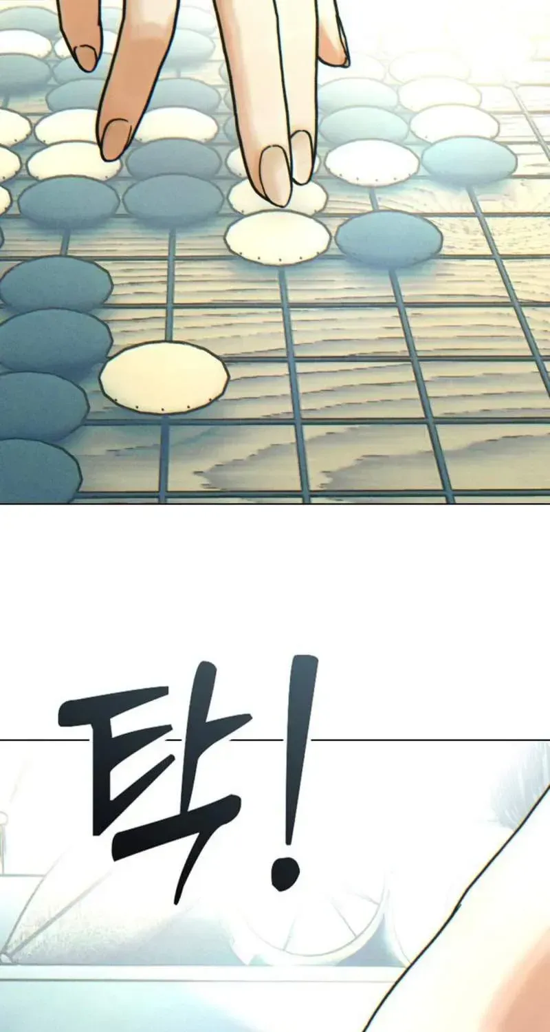 Her Game of Go — Chapter 37 — page 5