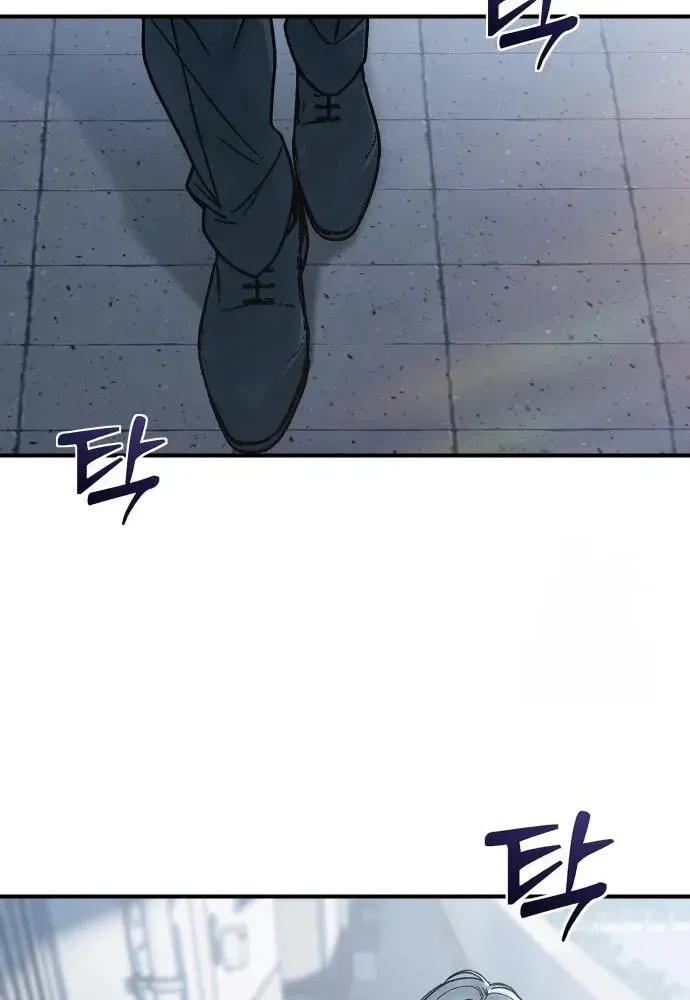 Her Game of Go — Chapter 4 — page 35