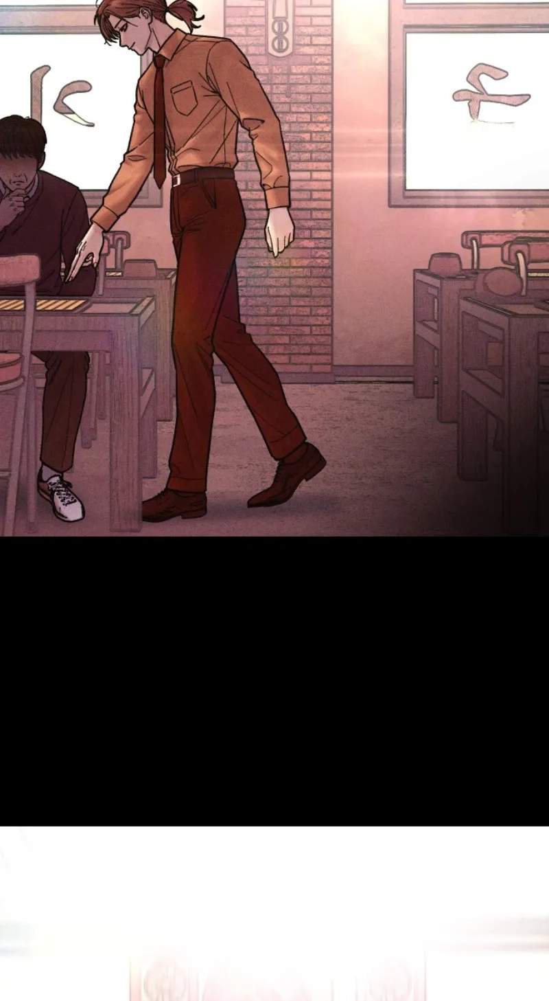 Her Game of Go — Chapter 46 — page 4