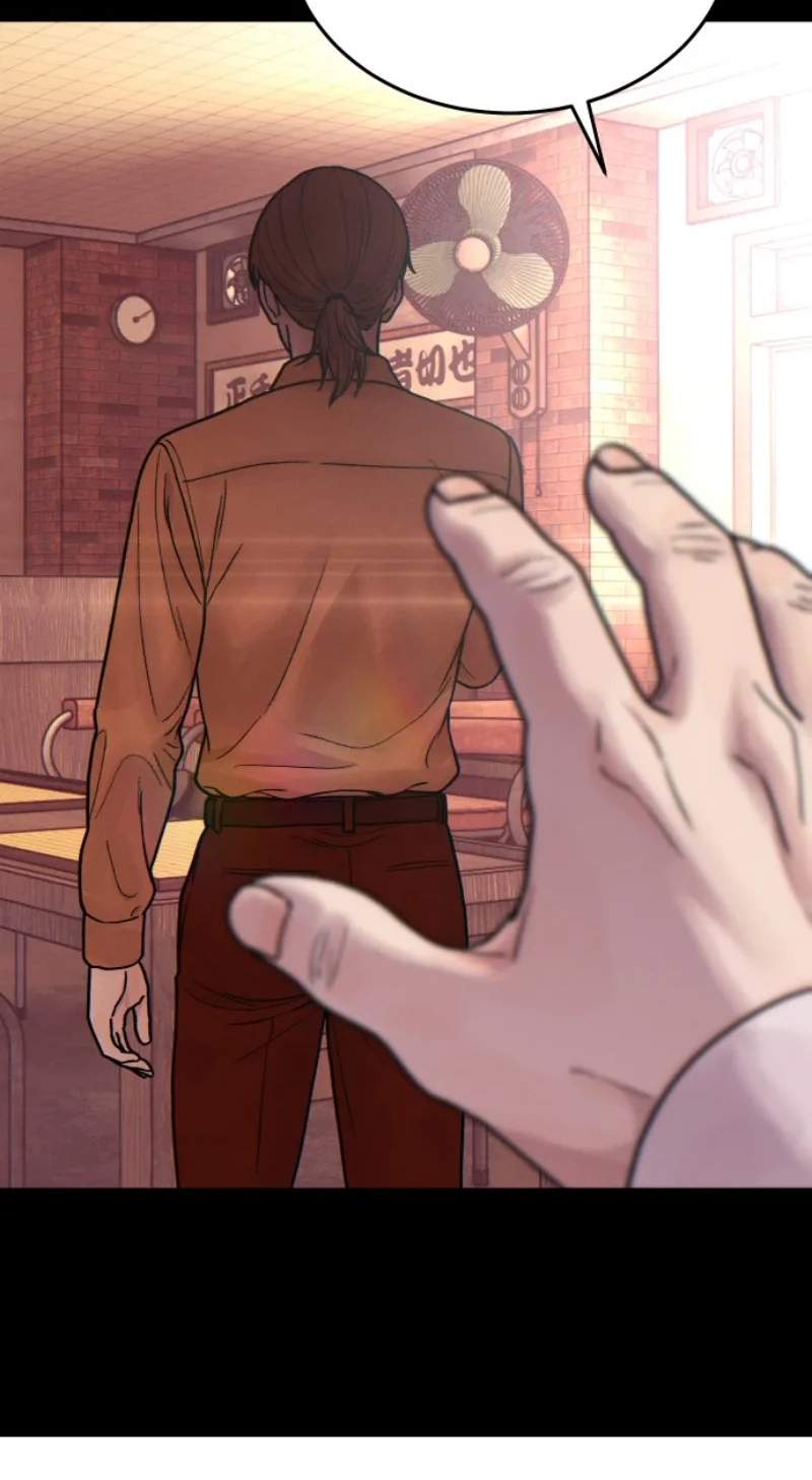 Her Game of Go — Chapter 46 — page 6