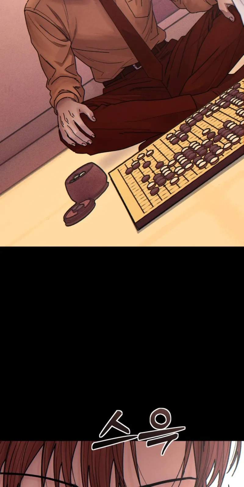 Her Game of Go — Chapter 46 — page 32