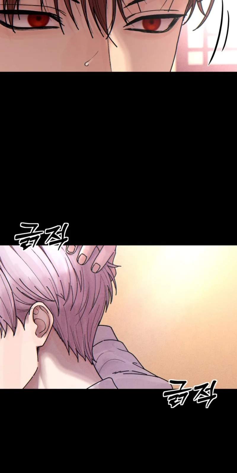 Her Game of Go — Chapter 46 — page 33