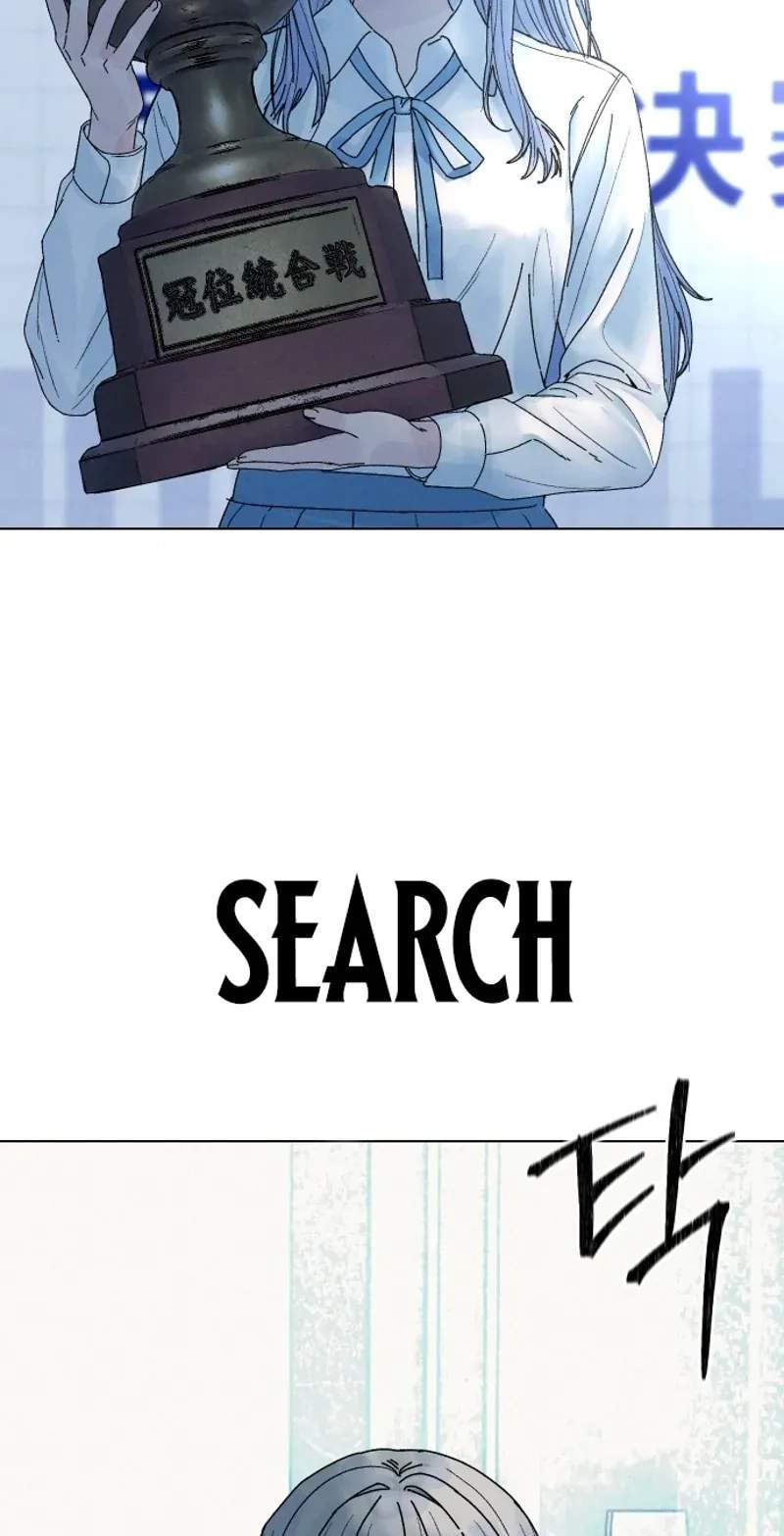 Her Game of Go — Chapter 48 — page 42