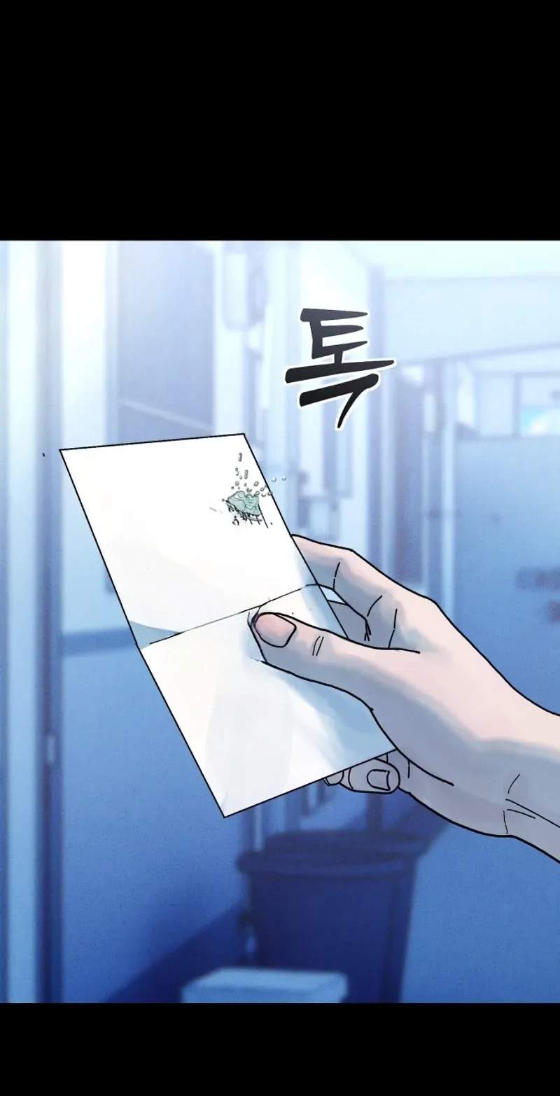 Her Game of Go — Chapter 48 — page 83