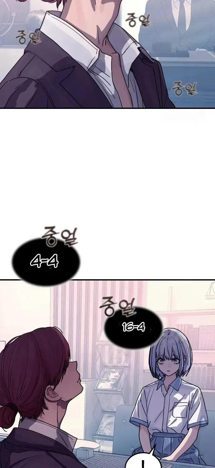 Her Game of Go — Chapter 5 — page 109