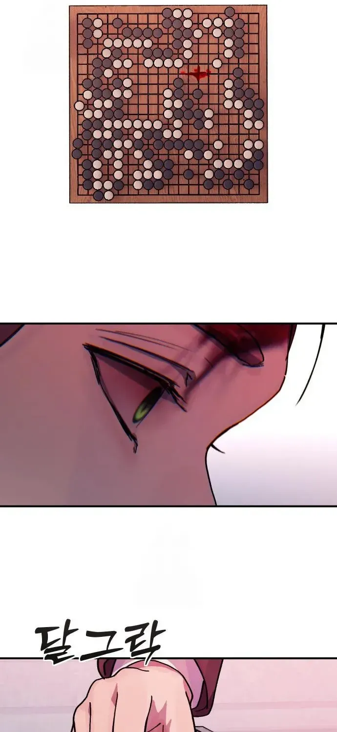 Her Game of Go — Chapter 6 — page 73