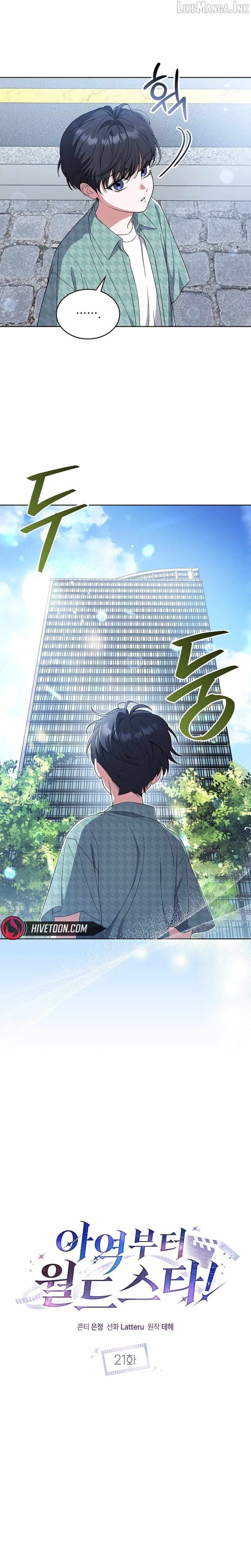 From Child Actor to World Star! — Chapter 21 — page 2
