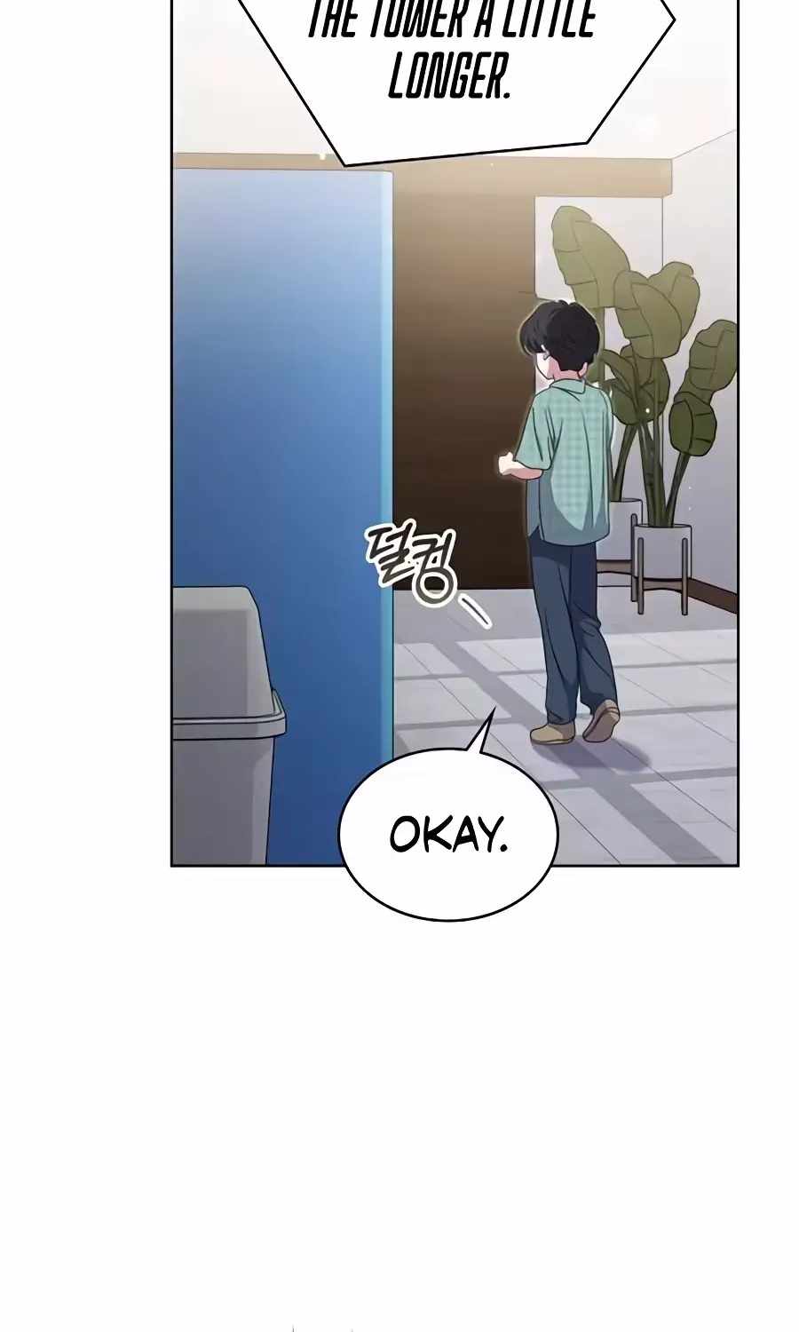 From Child Actor to World Star! — Chapter 22 — page 55