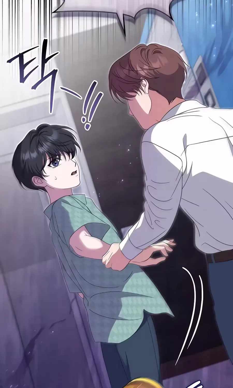 From Child Actor to World Star! — Chapter 22 — page 87