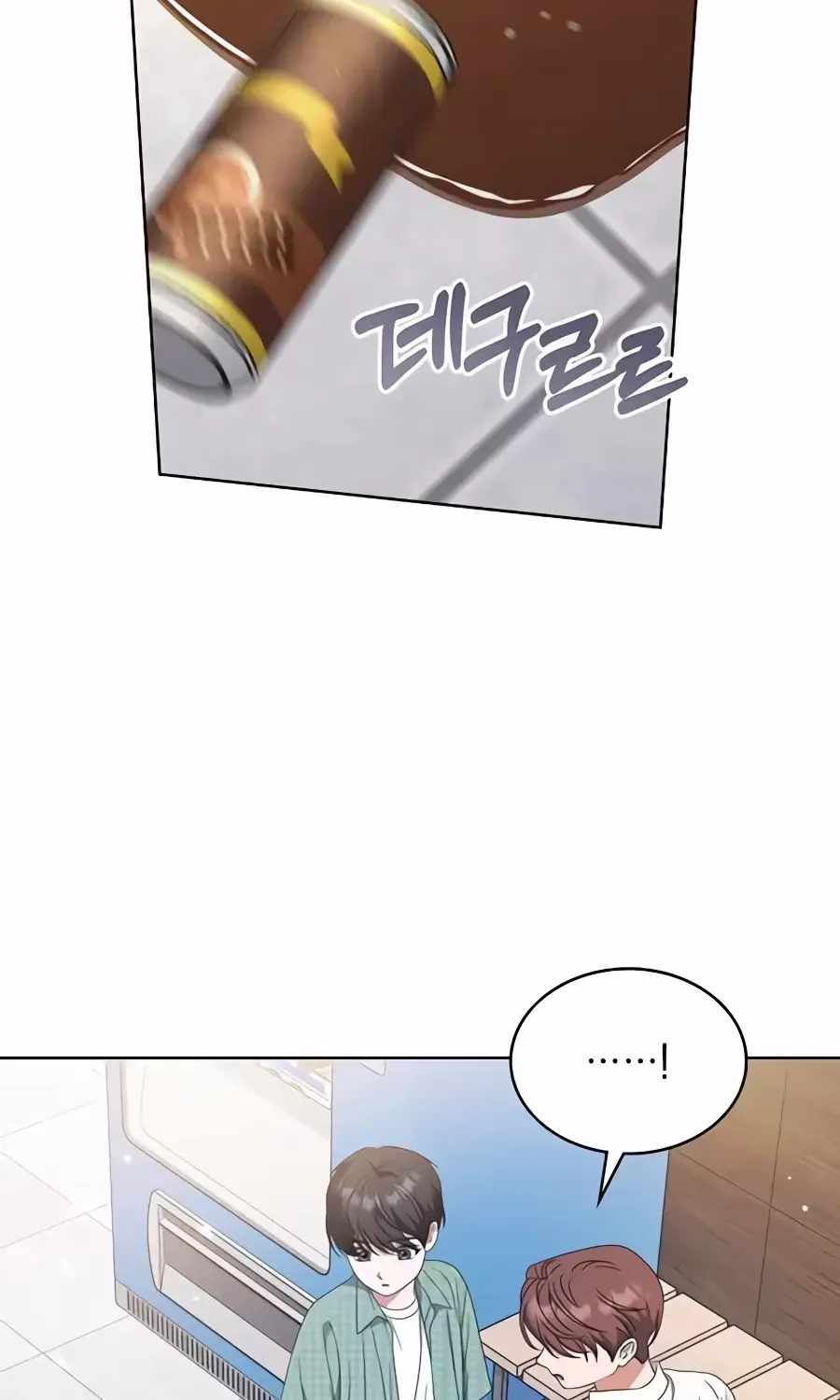 From Child Actor to World Star! — Chapter 22 — page 91