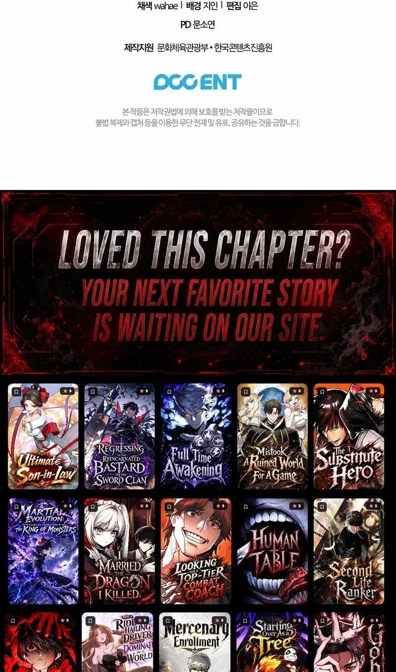 From Child Actor to World Star! — Chapter 25 — page 137