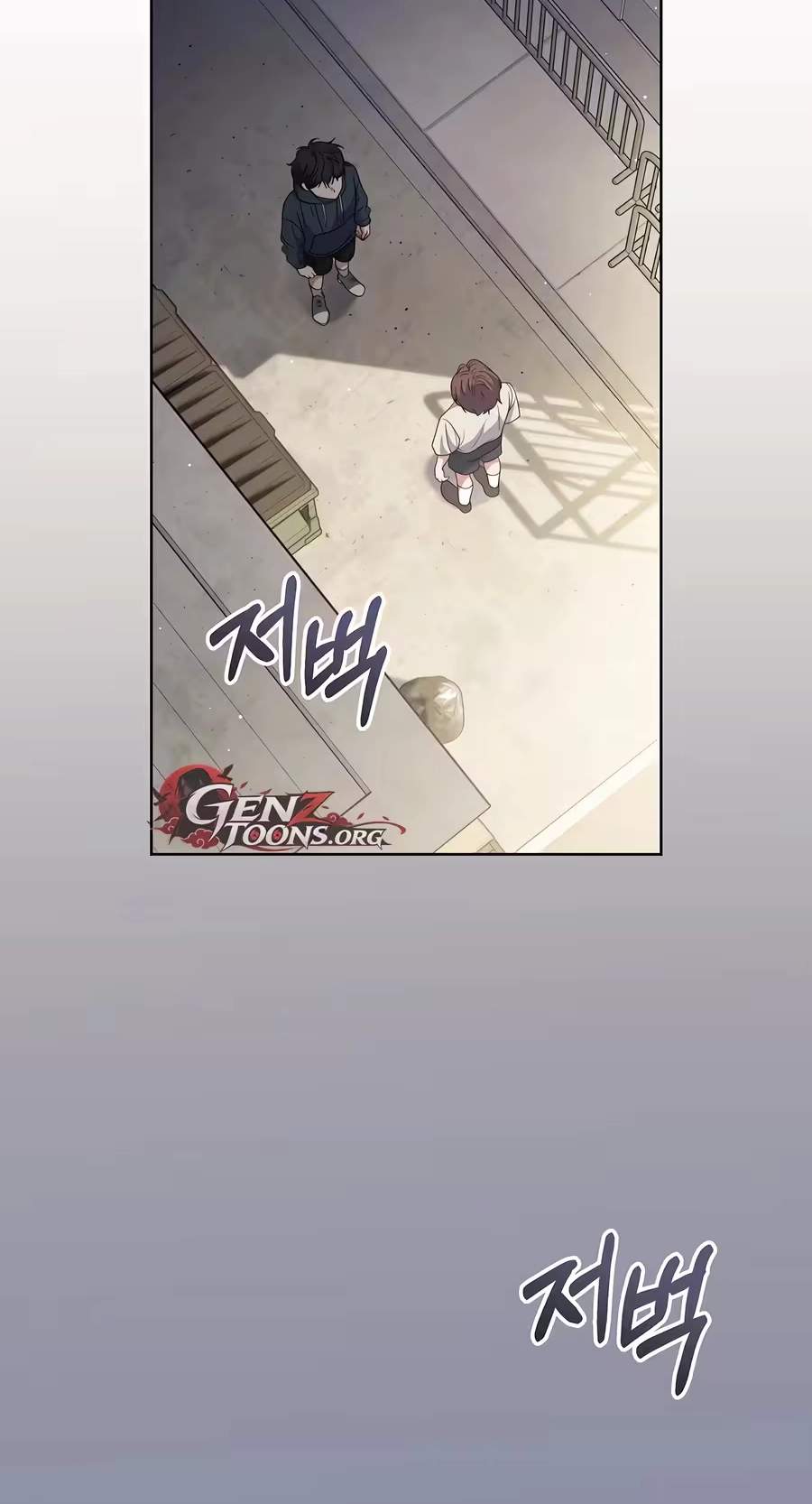 From Child Actor to World Star! — Chapter 28 — page 27