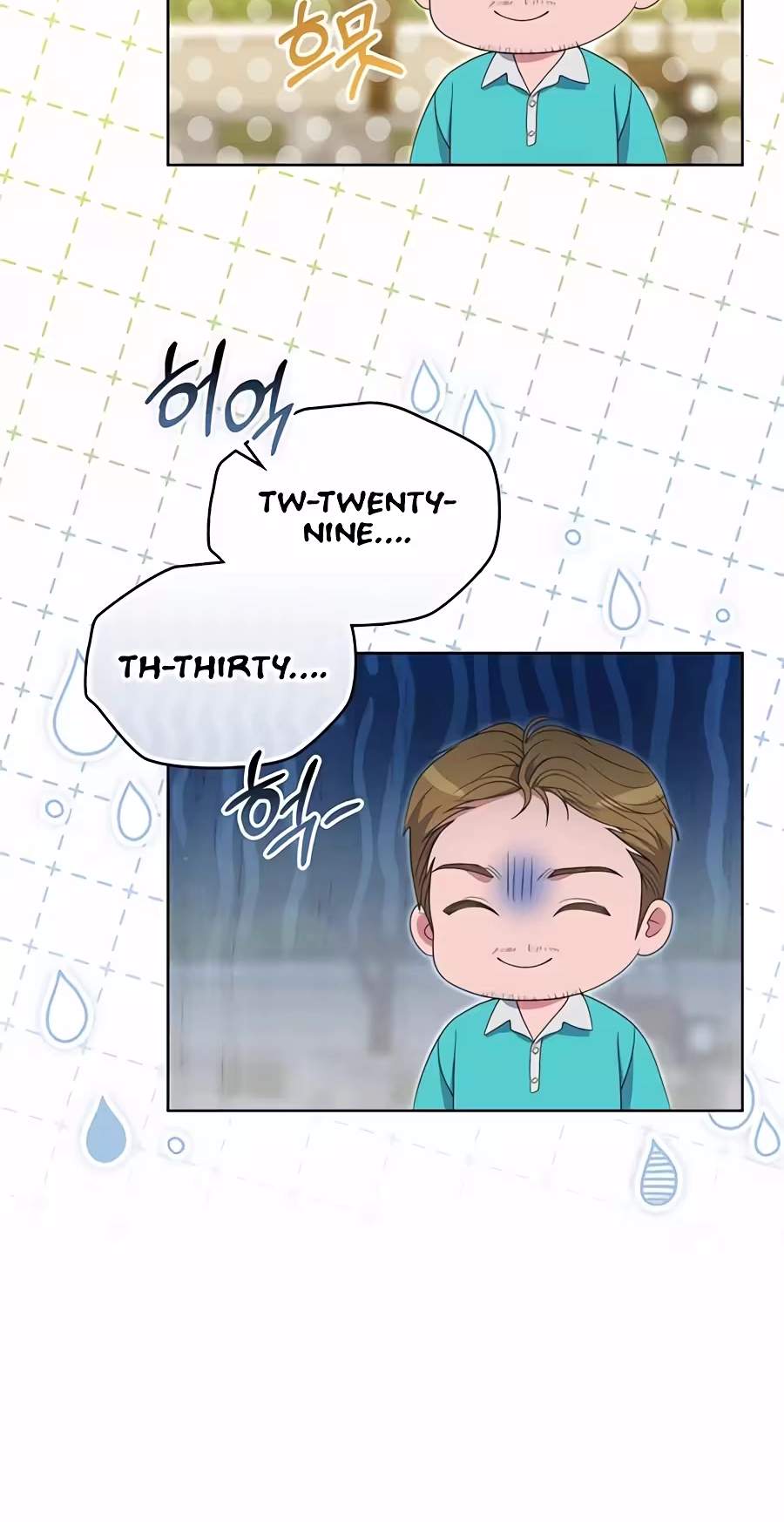 From Child Actor to World Star! — Chapter 32 — page 15