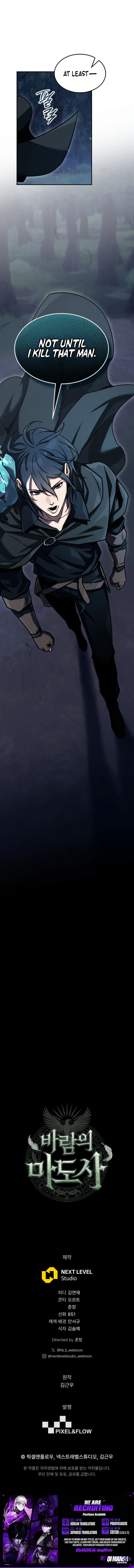 The Wind Mage — Chapter 1 — page 16