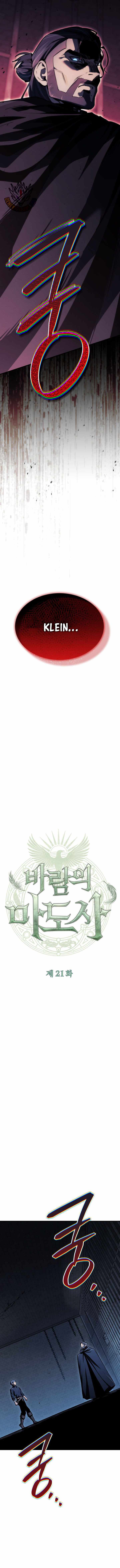 The Wind Mage — Chapter 21 — page 7