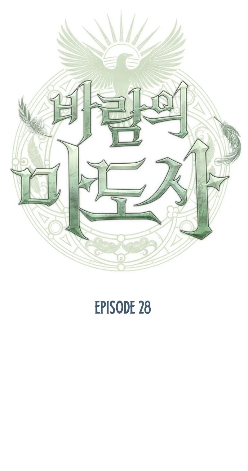 The Wind Mage — Chapter 28 — page 42