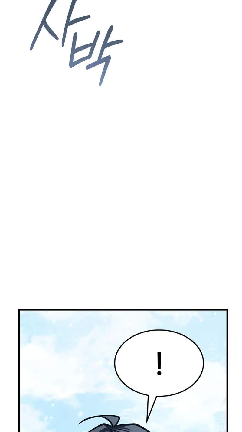 The Wind Mage — Chapter 29 — page 25