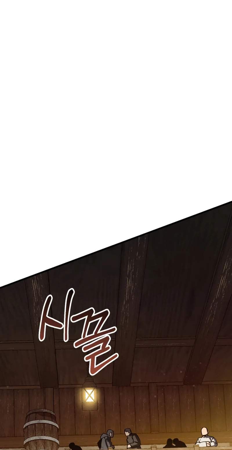 The Wind Mage — Chapter 29 — page 57