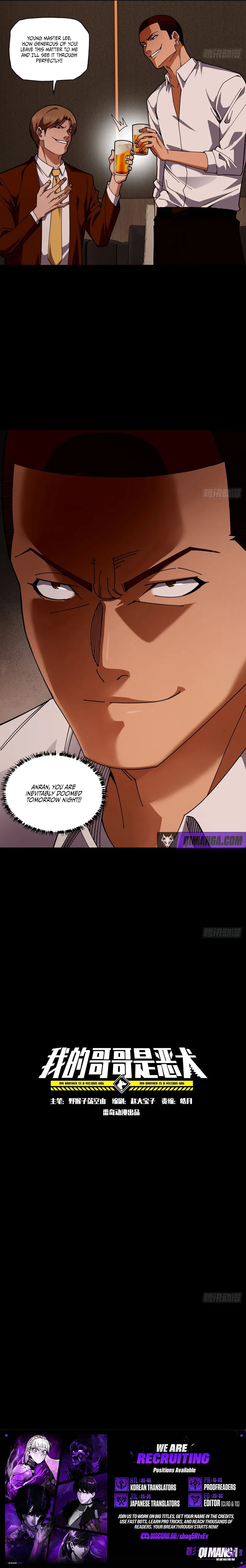 My brother is a Mad dog — Chapter 12 — page 5