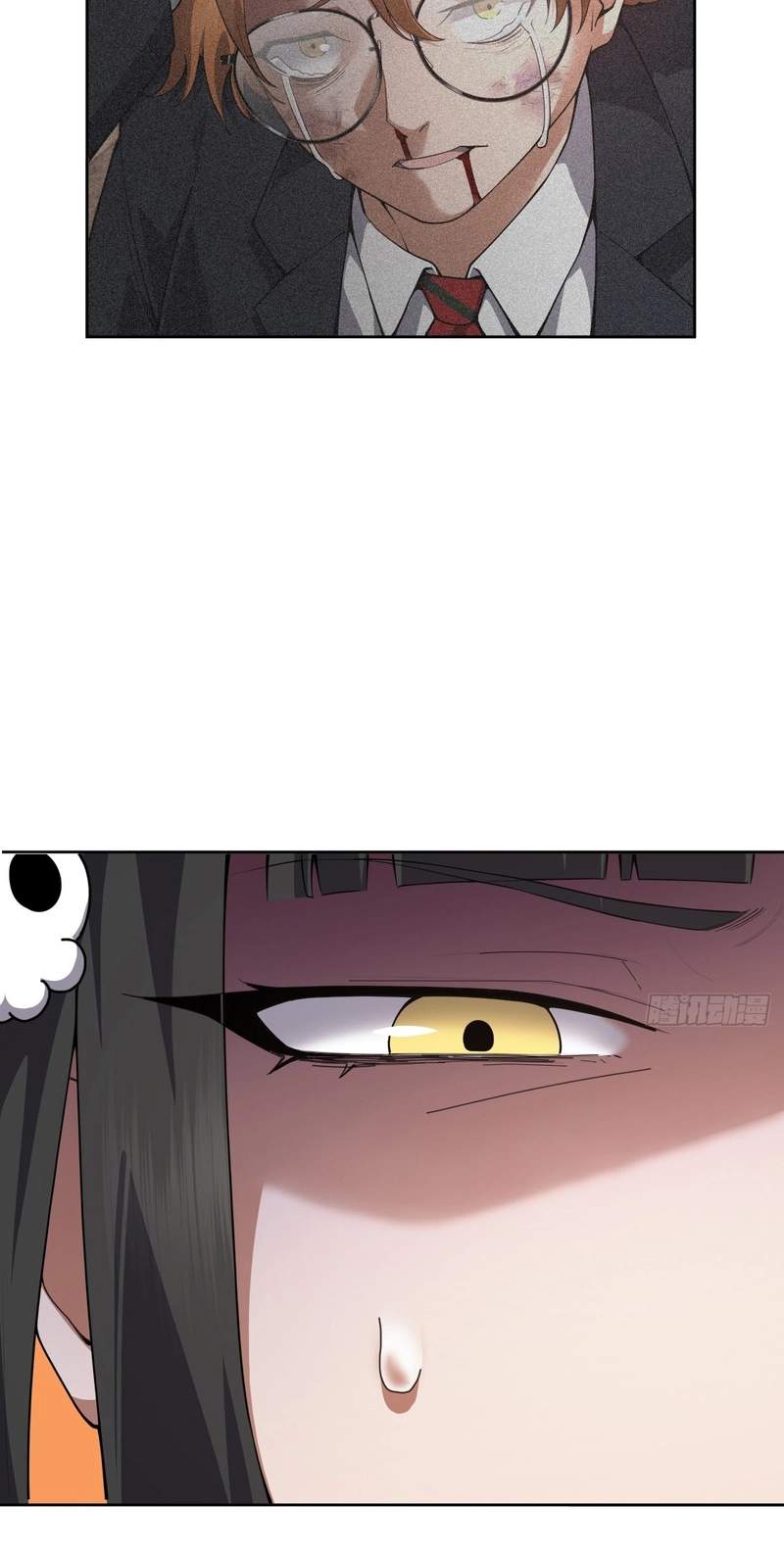 My brother is a Mad dog — Chapter 27 — page 23