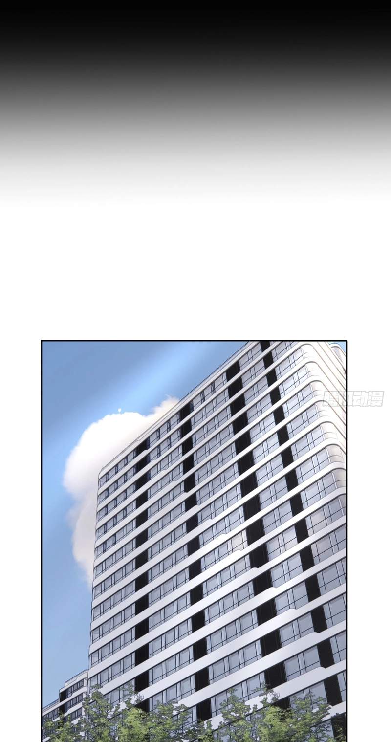 My brother is a Mad dog — Chapter 29 — page 14