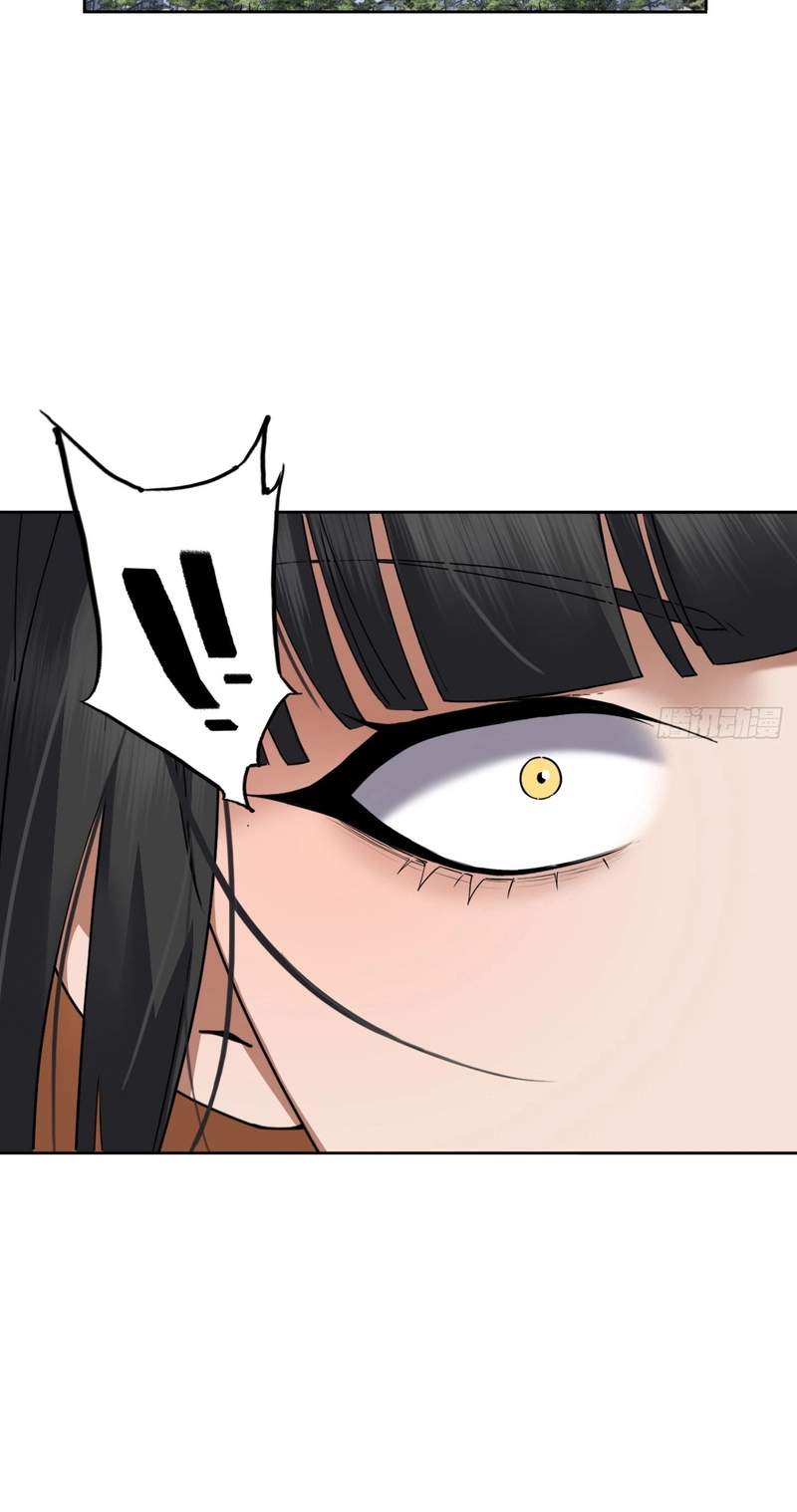 My brother is a Mad dog — Chapter 29 — page 15