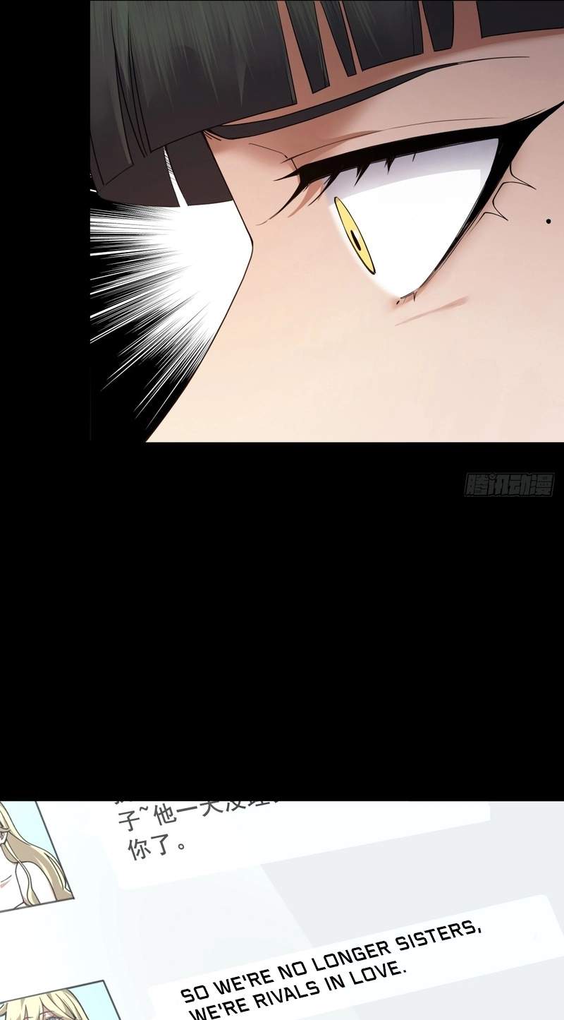 My brother is a Mad dog — Chapter 29 — page 32