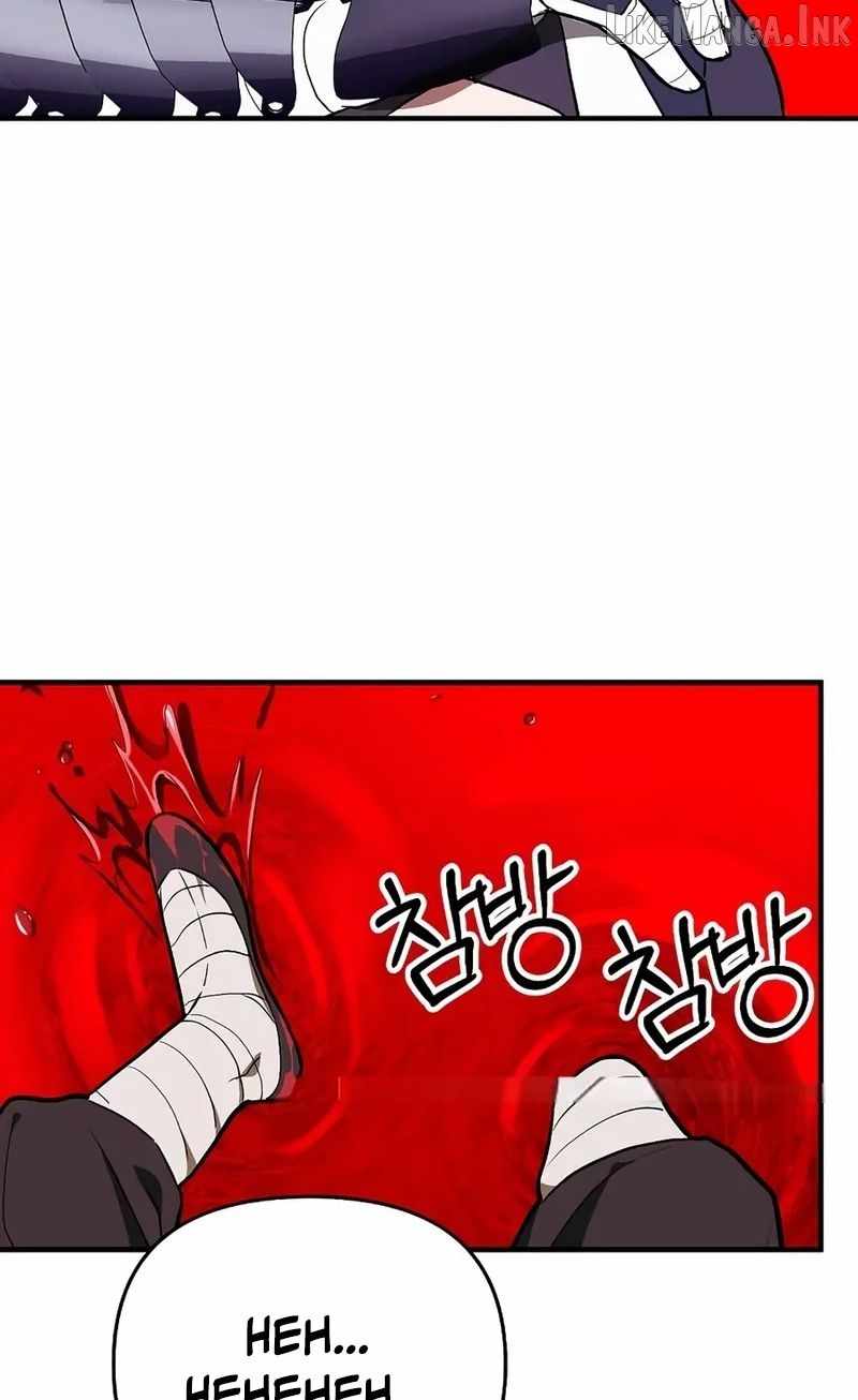 I Kidnapped the Youngest Daughter of the Sichuan Tang Clan — Chapter 10 — page 22